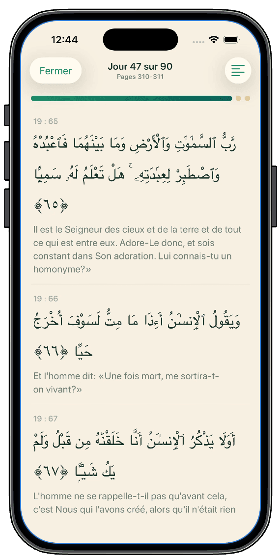 Lecture du Coran en arabe avec traduction française